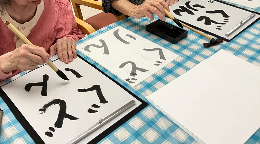 書道