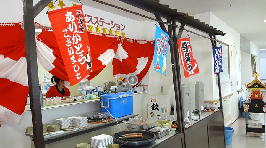 イベント・レクリエーション